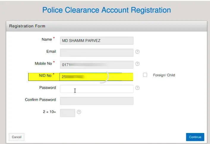 একটি অ্যাকাউন্ট নিবন্ধন করুন 