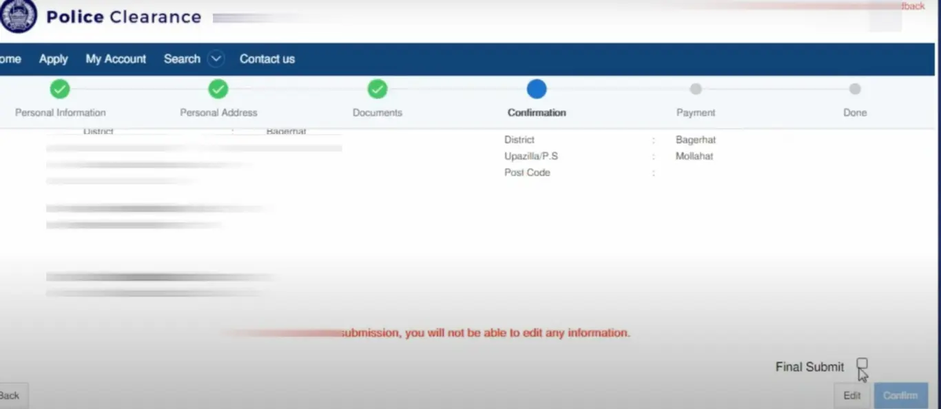 আবেদন জমা দিন