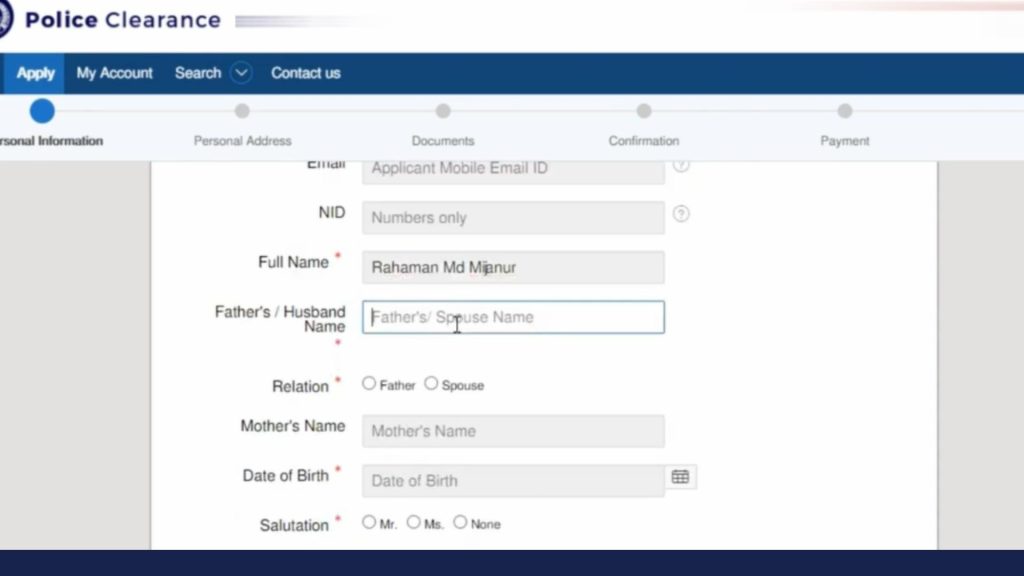 ব্যক্তিগত তথ্য